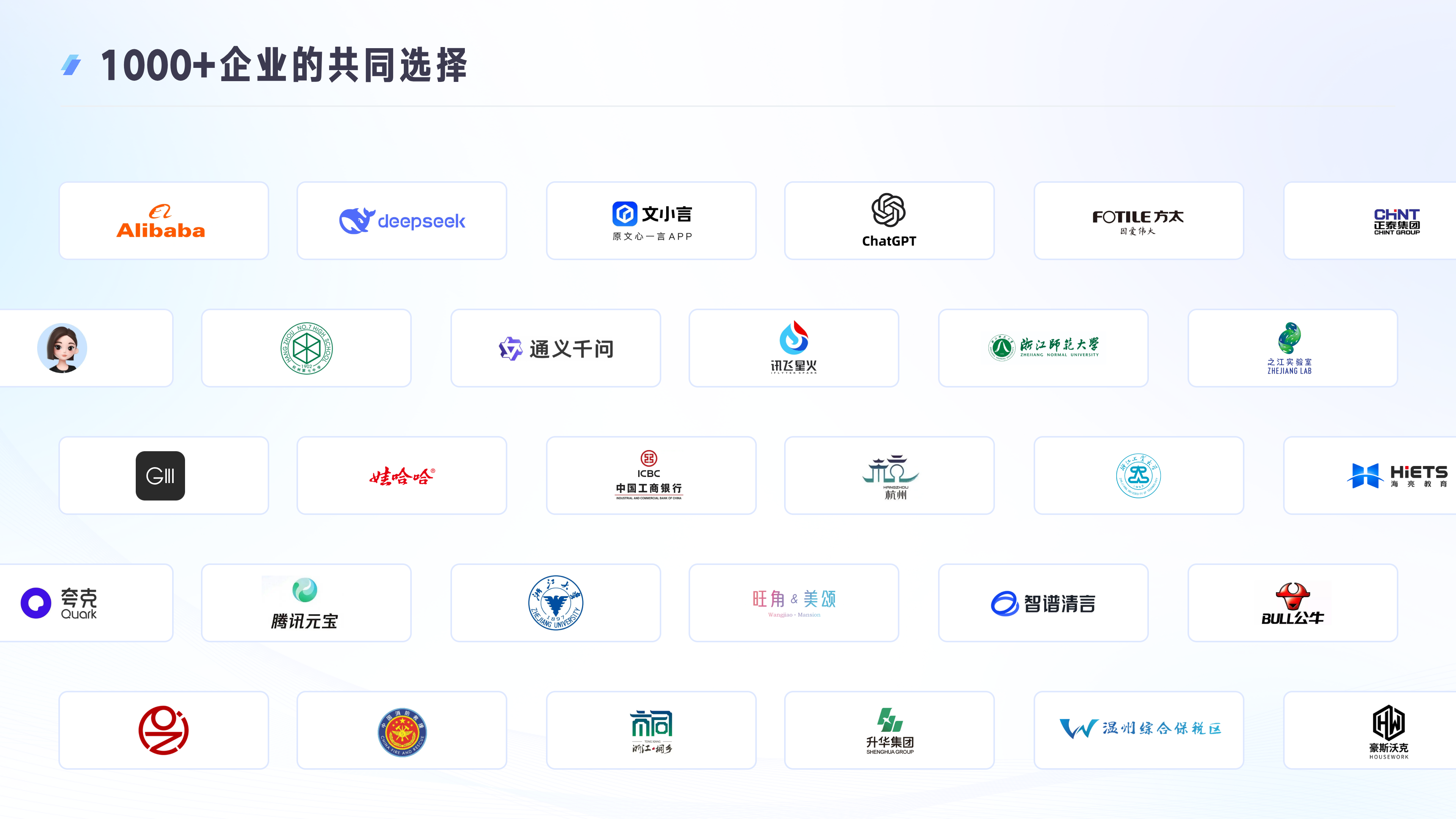 核心优势：持续迭代与服务保障